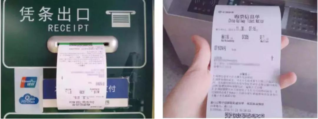 扩散！玉林、兴业火车站全面实施电子客票！今天起这样买票