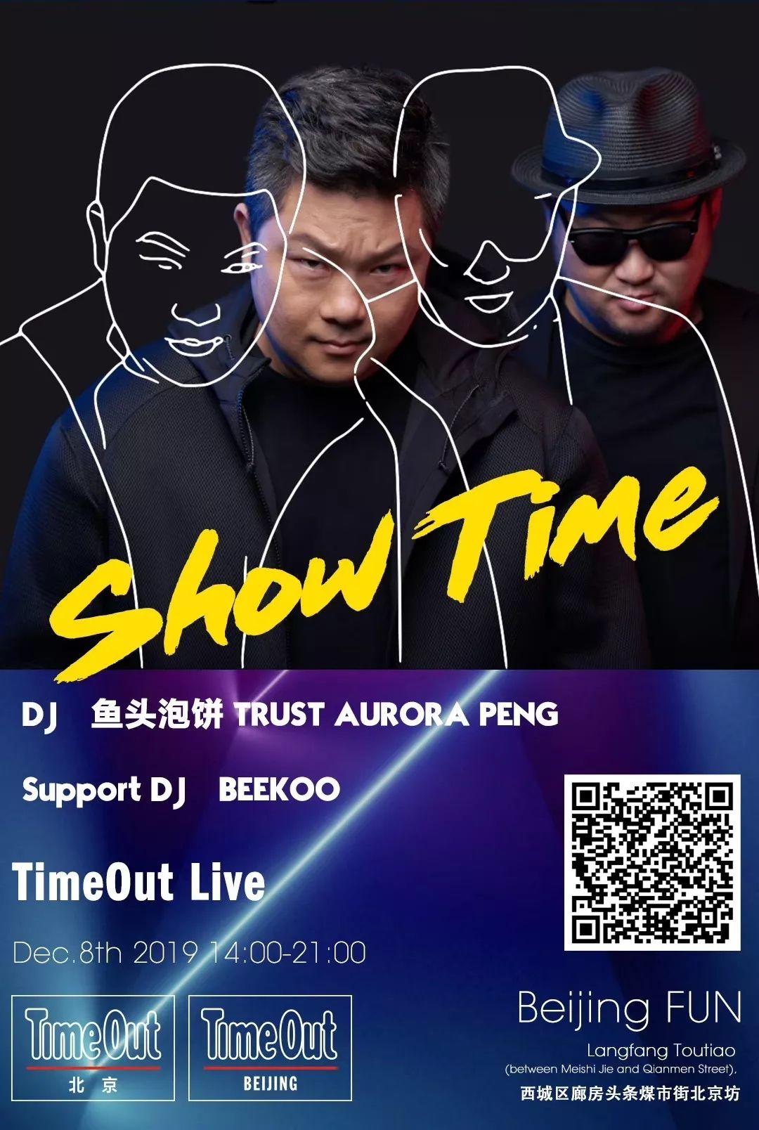 timeout酒吧夜店,timeout餐厅大赏含金量