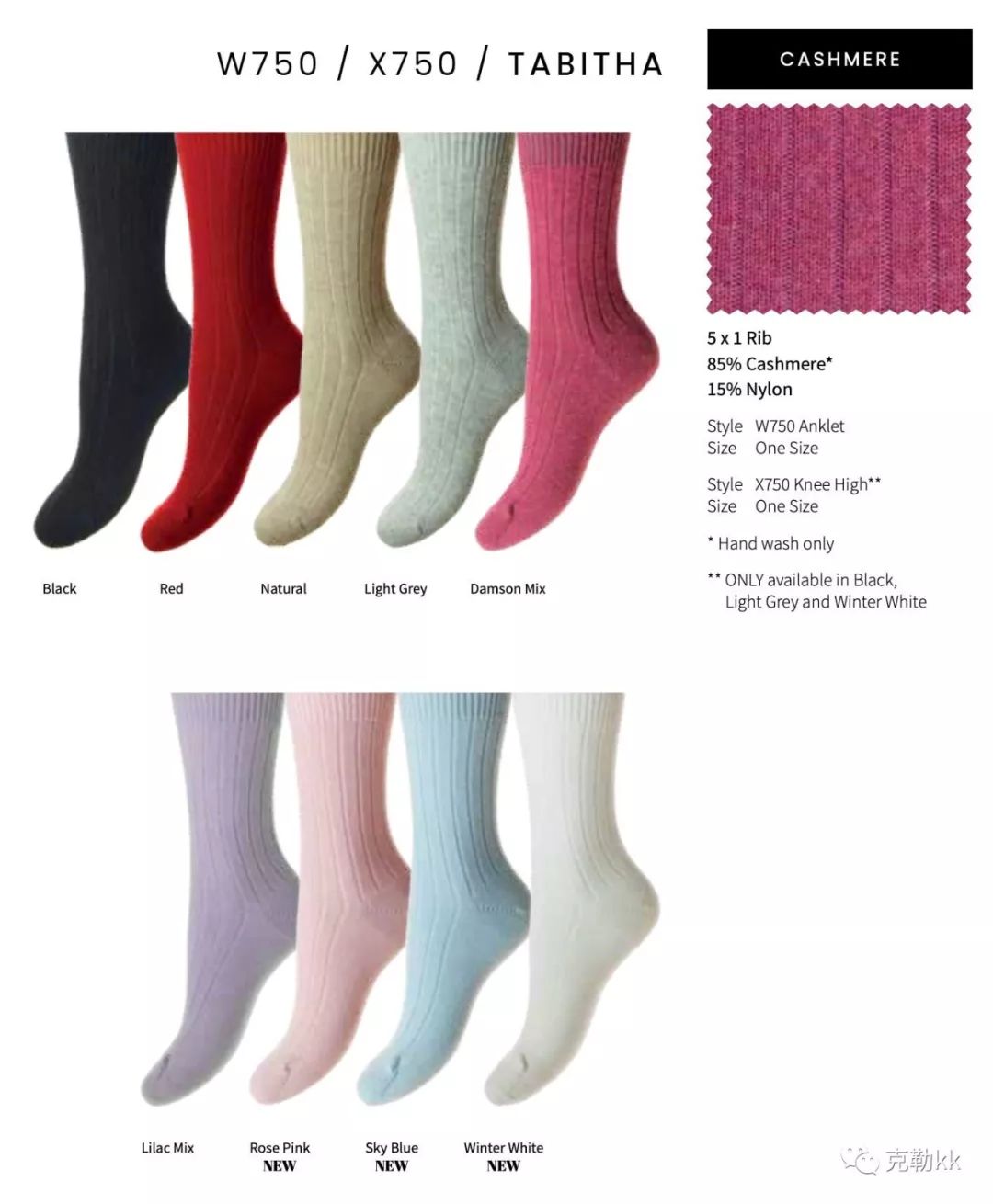 你要的毛巾和浴巾又来了,还有冬袜