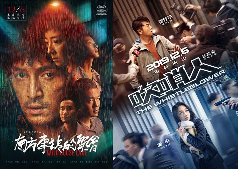 胡歌雷佳音对比,胡歌雷佳音最新电影