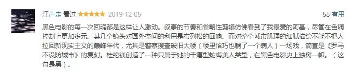 胡歌雷佳音对比,胡歌雷佳音最新电影