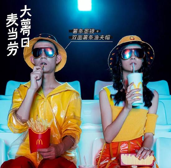 麦当劳欧阳娜娜优惠,麦当劳卖包价格