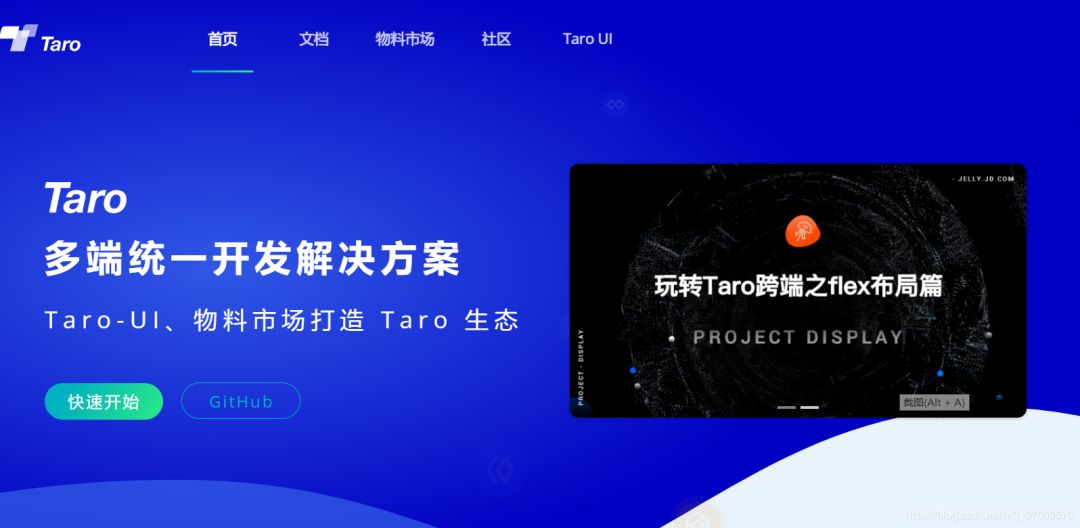 微信小程序开发技术选型,小程序开发技术选型