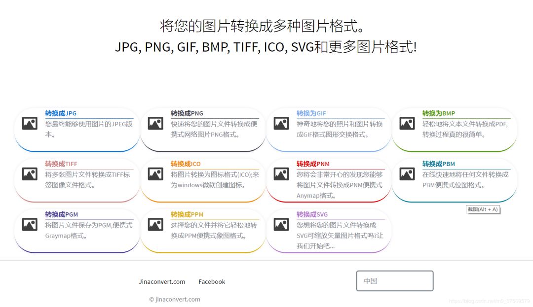 微信小程序开发技术选型,小程序开发技术选型