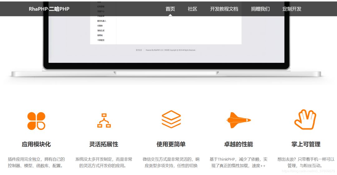 微信小程序开发技术选型,小程序开发技术选型