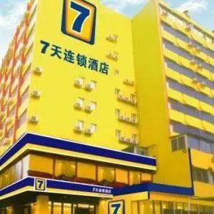 7天连锁酒店凌晨入住第二天退房,为什么7天连锁酒店都不开了