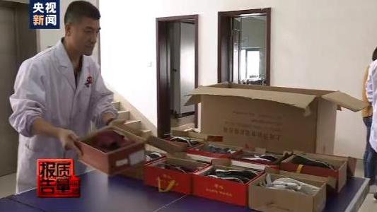“老人鞋”质量调查大揭秘，近半数采样不合格