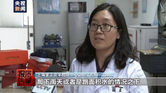 “老人鞋”质量调查大揭秘，近半数采样不合格