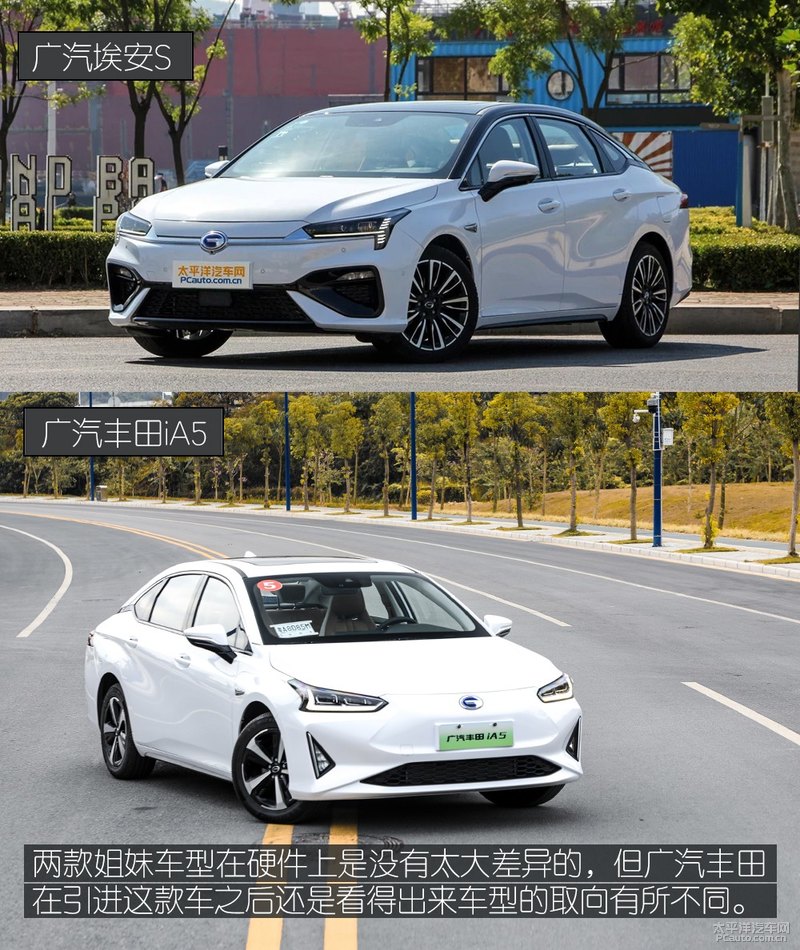 新上市电动汽车评测,丰田新能源电动汽车ia5试驾