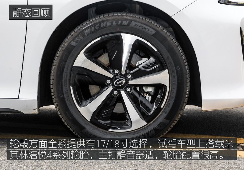 新上市电动汽车评测,丰田新能源电动汽车ia5试驾