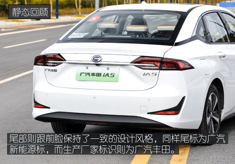 新上市电动汽车评测,丰田新能源电动汽车ia5试驾