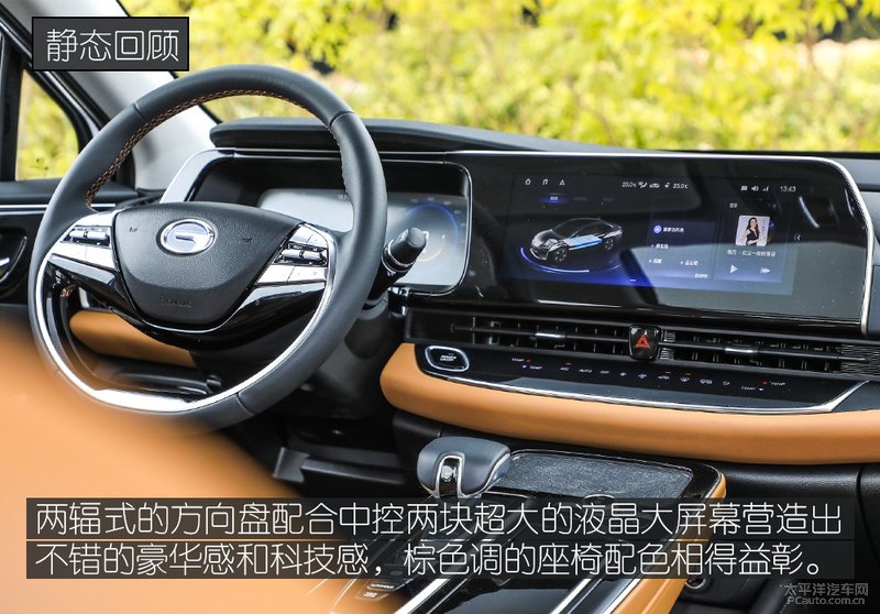 新上市电动汽车评测,丰田新能源电动汽车ia5试驾