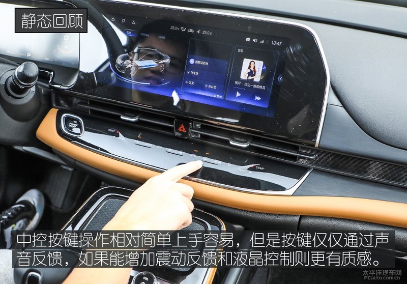 新上市电动汽车评测,丰田新能源电动汽车ia5试驾