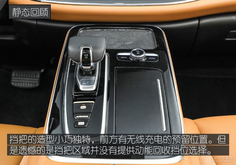 新上市电动汽车评测,丰田新能源电动汽车ia5试驾