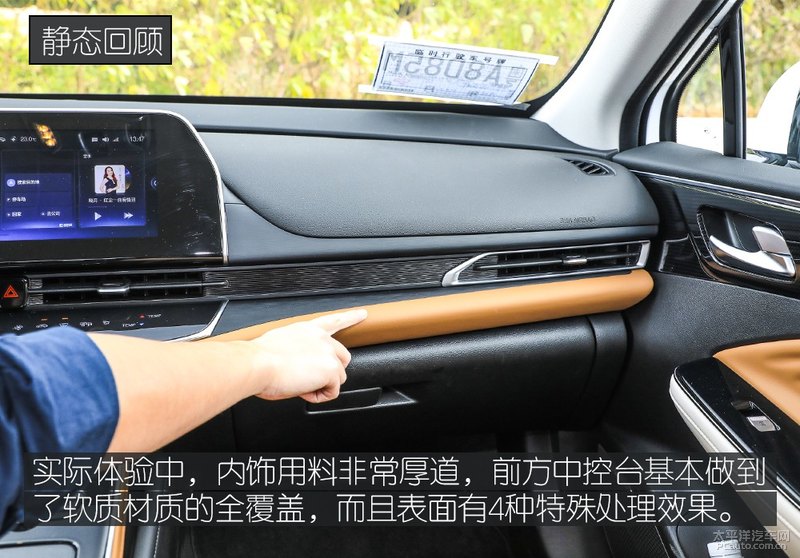 新上市电动汽车评测,丰田新能源电动汽车ia5试驾