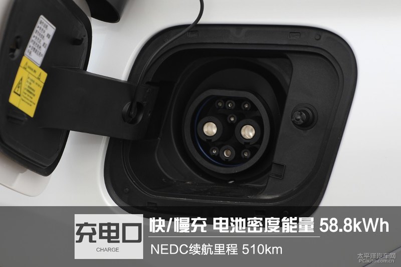 新上市电动汽车评测,丰田新能源电动汽车ia5试驾