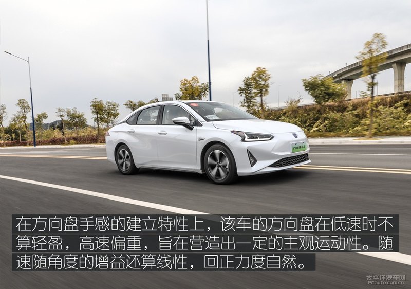 新上市电动汽车评测,丰田新能源电动汽车ia5试驾
