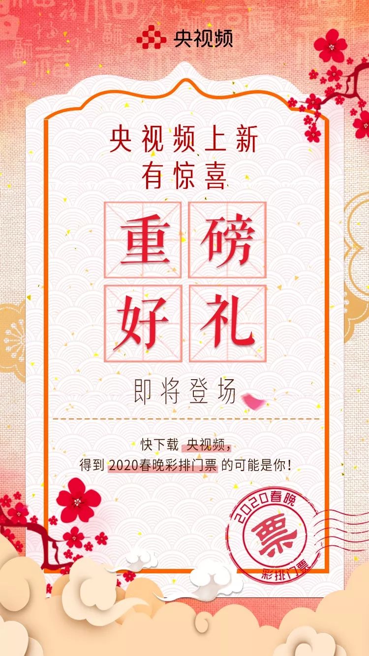 “喵喵喵”还是“嗷嗷嗷”？快跟《秘境之眼》一起描绘你眼中的“雪山之王”吧