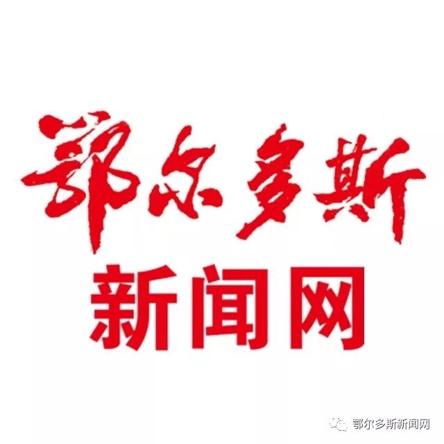 周知!鄂尔多斯市中心医院“特色三九贴”12月21日开始贴敷