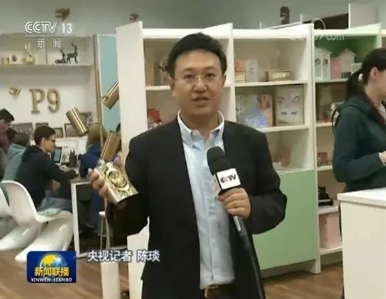 央视直播金华新闻,中央新闻金华新闻