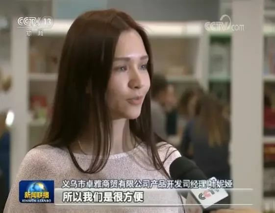 央视直播金华新闻,中央新闻金华新闻