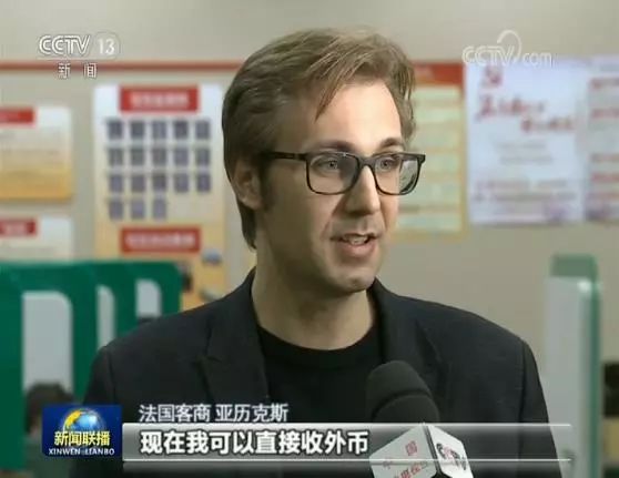 央视直播金华新闻,中央新闻金华新闻