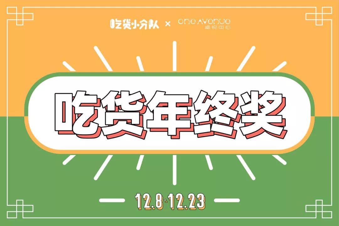 135份霸王餐免费送50餐,200份霸王餐等你来拿