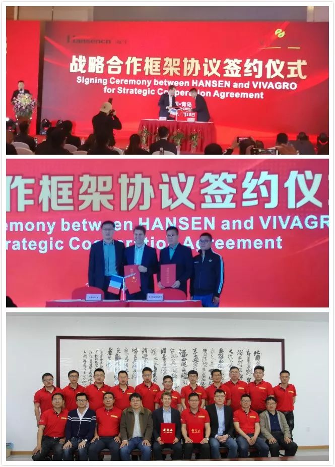 打造海洋生物肥（生态肥）领军品牌，瀚生植物营养这样布局未来