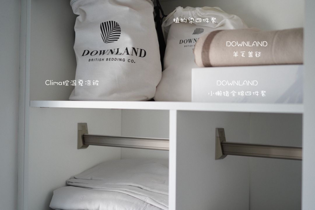 HomewithSS|我也想睡在云上呀