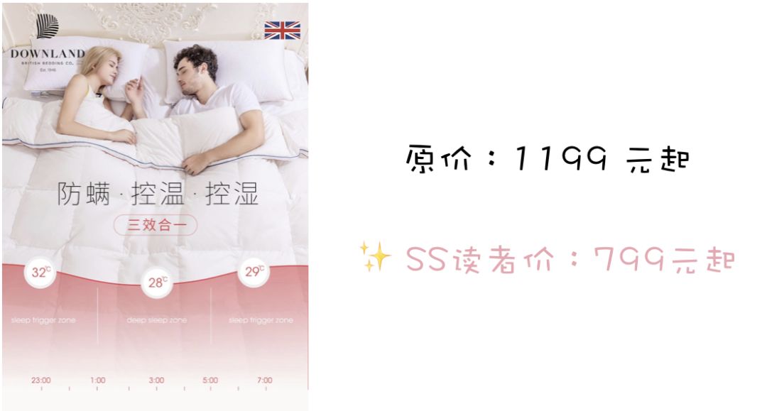 HomewithSS|我也想睡在云上呀