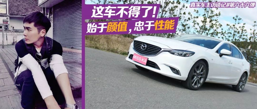 二手阿特兹和思域哪个值得入手,阿特兹2018款和思域哪个好