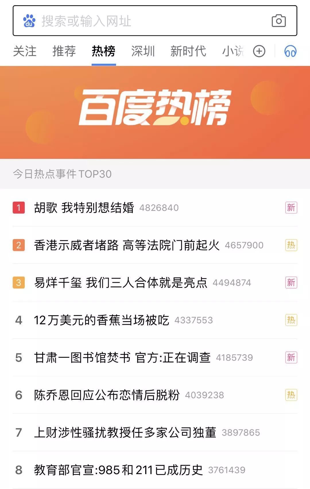 “会计名师”被指性骚扰刚刚辞去2家上市公司独董