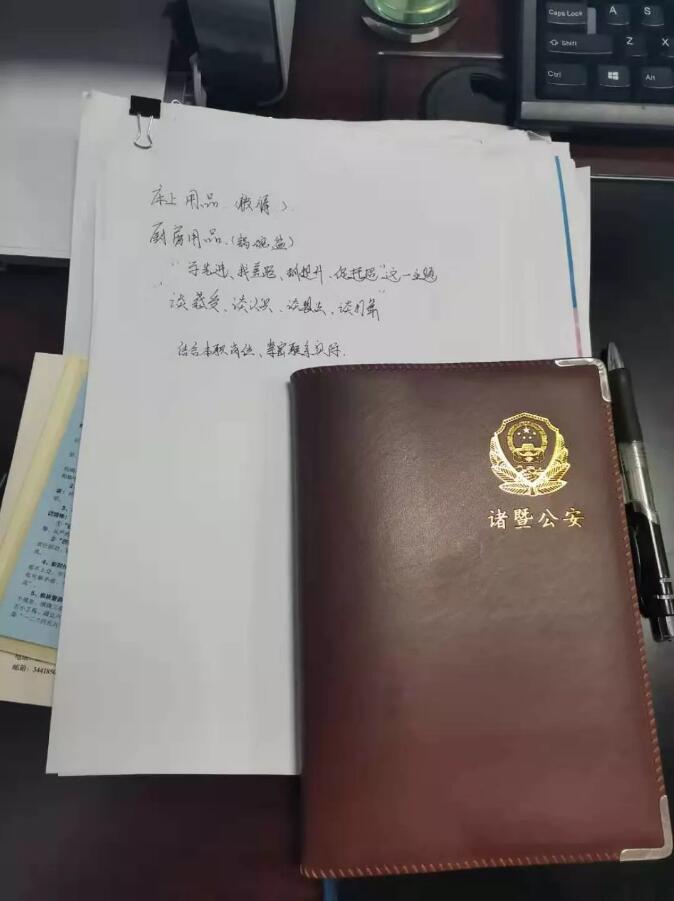 绗旇抗鏈共,瀛楄抗鏈共