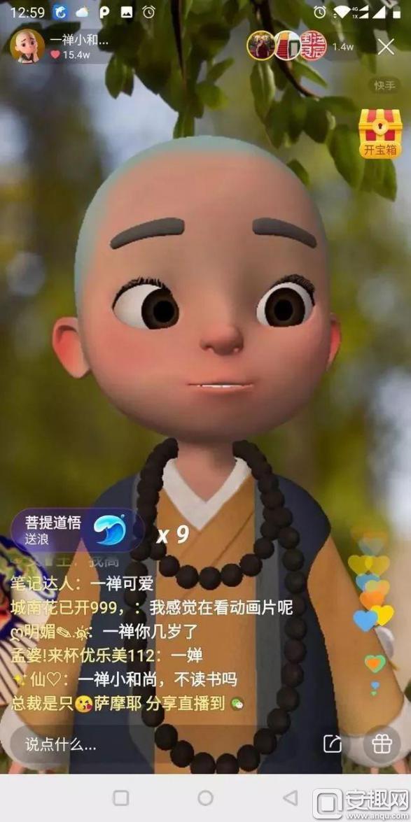 在一起一年半,快手大叔和AC娘过着什么样的“神仙生活”?