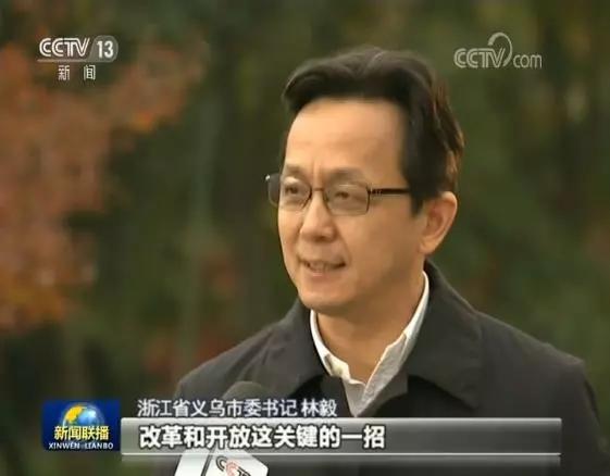 中央新闻金华新闻,央视直播金华新闻