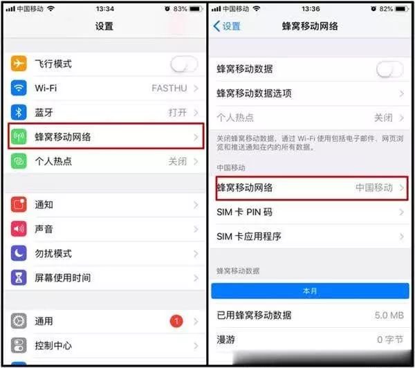 蜂窝移动和wifi的区别,蜂窝网络和移动数据的区别