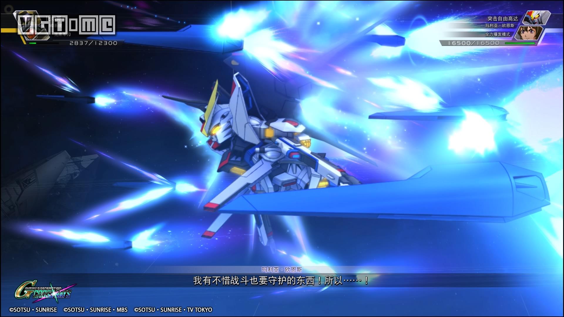 sd高达g世纪火线纵横值得买吗,sd高达g世纪火线纵横还在更新吗