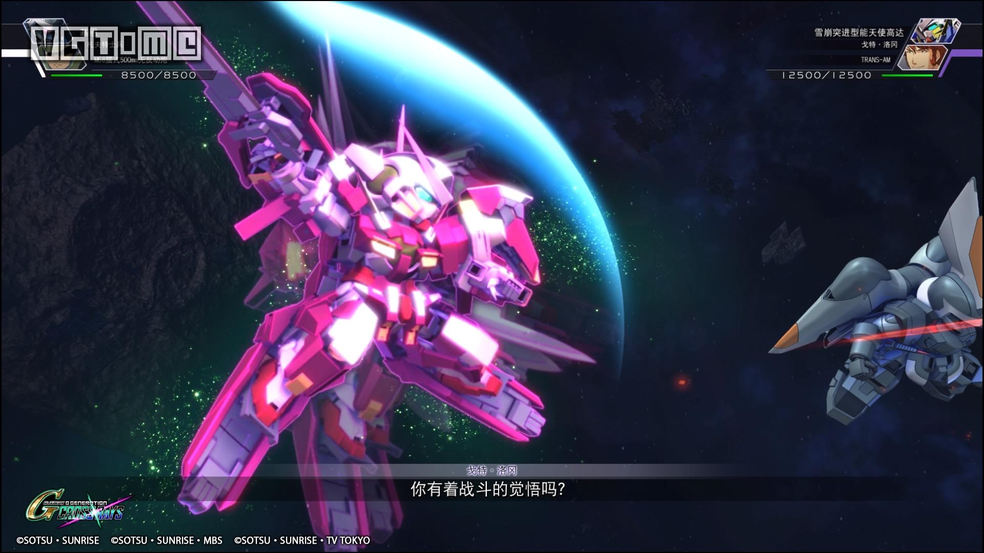 sd高达g世纪火线纵横值得买吗,sd高达g世纪火线纵横还在更新吗