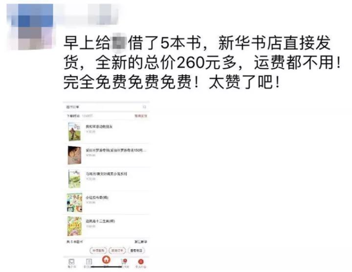 2万种童书全新免费借！浙江父母拼手速的时候到了