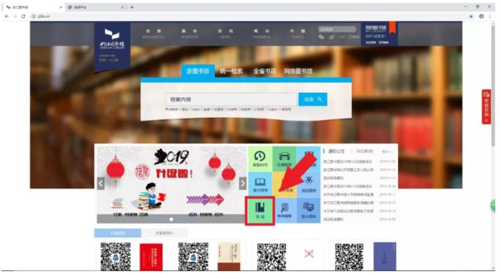 2万种童书全新免费借！浙江父母拼手速的时候到了