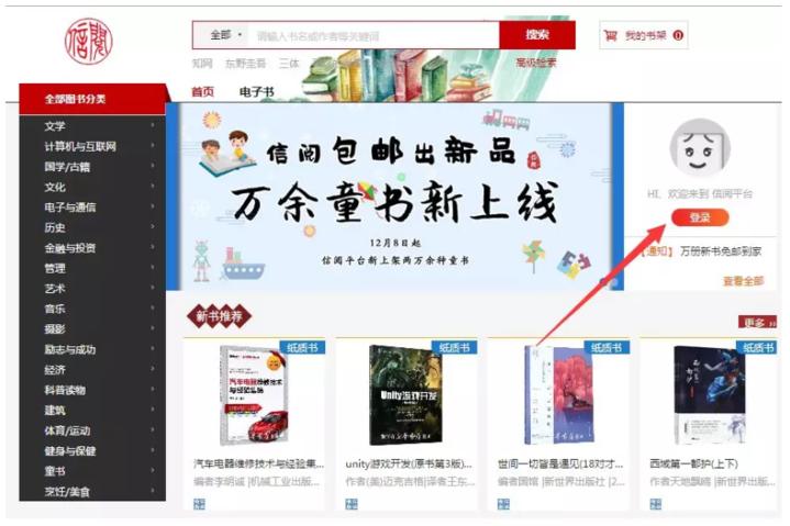 2万种童书全新免费借！浙江父母拼手速的时候到了