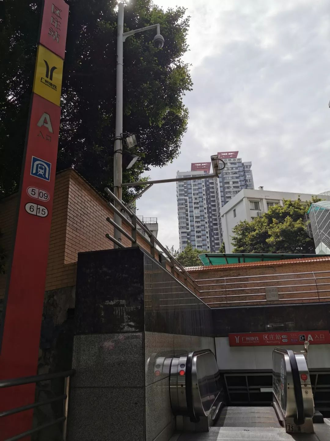 中山大学肿瘤防治中心（中山大学附属肿瘤医院）就医指南