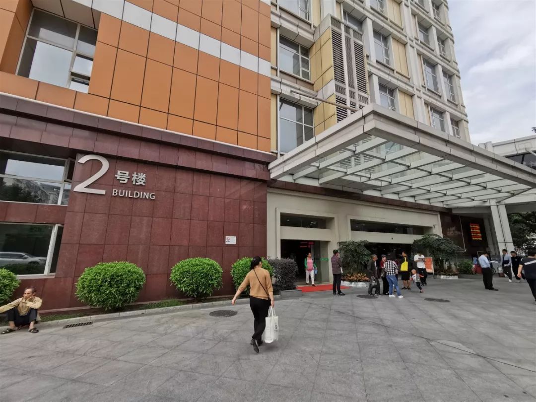 中山大学肿瘤防治中心（中山大学附属肿瘤医院）就医指南