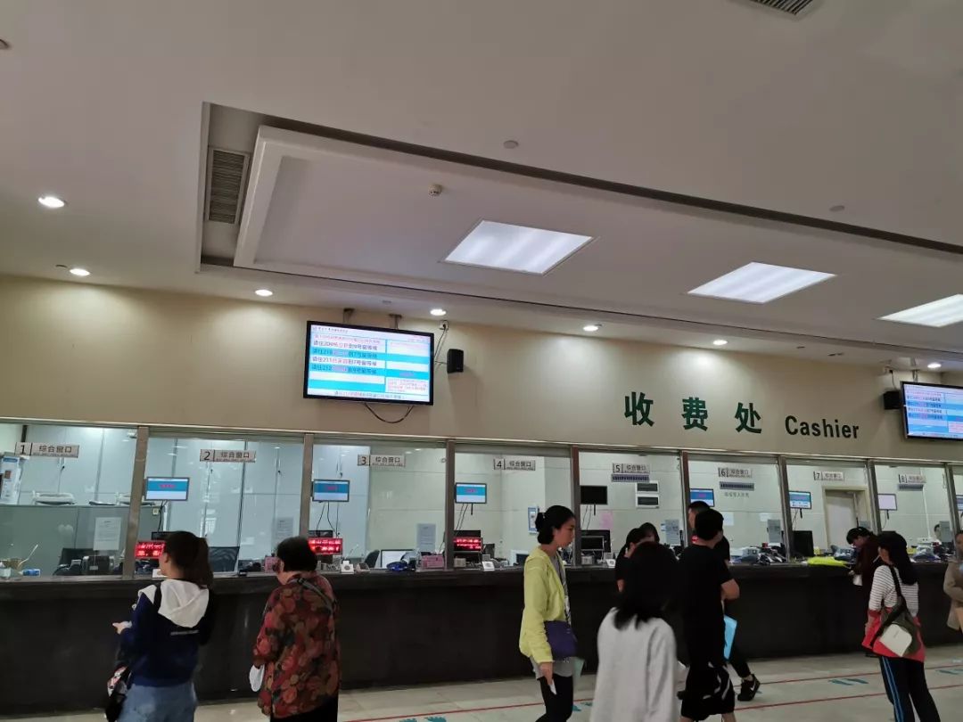 中山大学肿瘤防治中心（中山大学附属肿瘤医院）就医指南