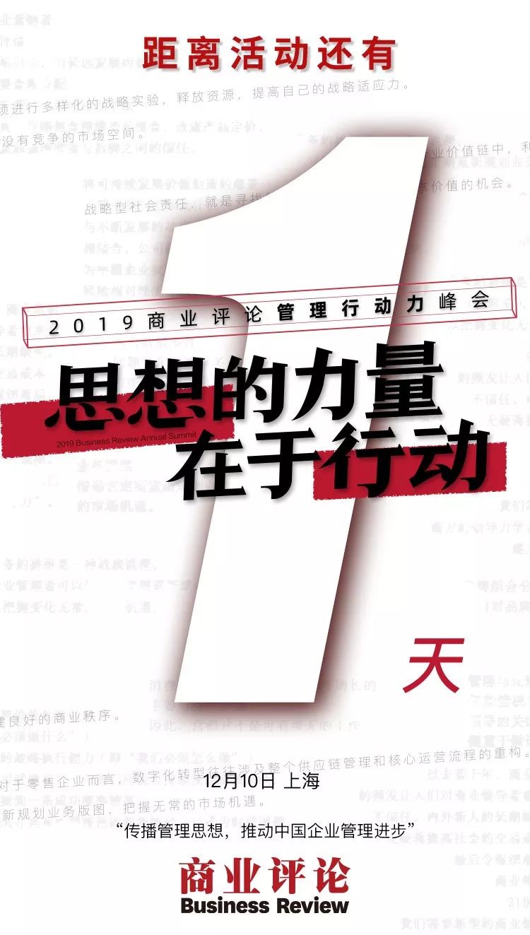 做好当前工作的四个重要性,做好生意的三大核心