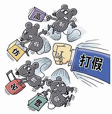 六盘水今年受理诉求2706件,打击侵权假冒,没商量