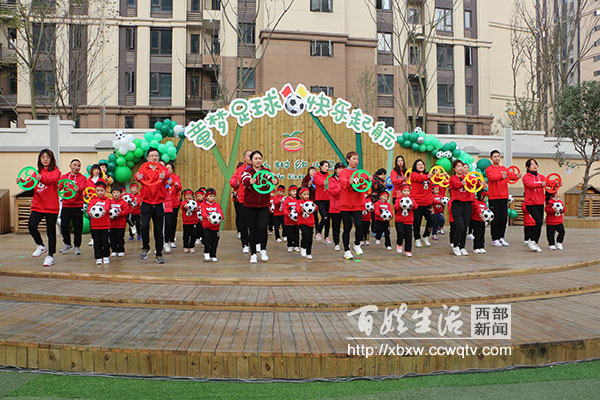 幼儿园大型亲子中国梦少年梦活动,幼儿园中国梦奥运梦亲子运动会