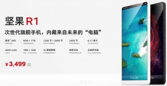 坚果pro3可以入手吗,坚果pro3还值得买吗