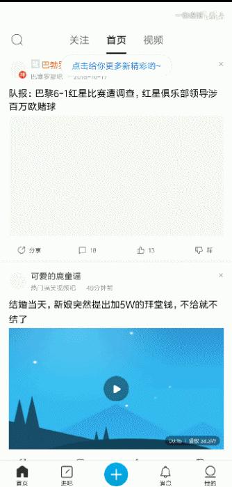坚果pro3可以入手吗,坚果pro3还值得买吗
