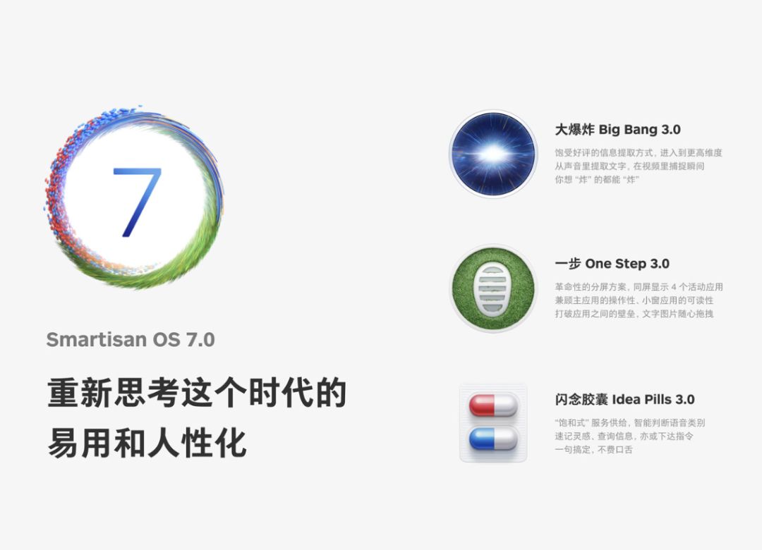 坚果pro3可以入手吗,坚果pro3还值得买吗